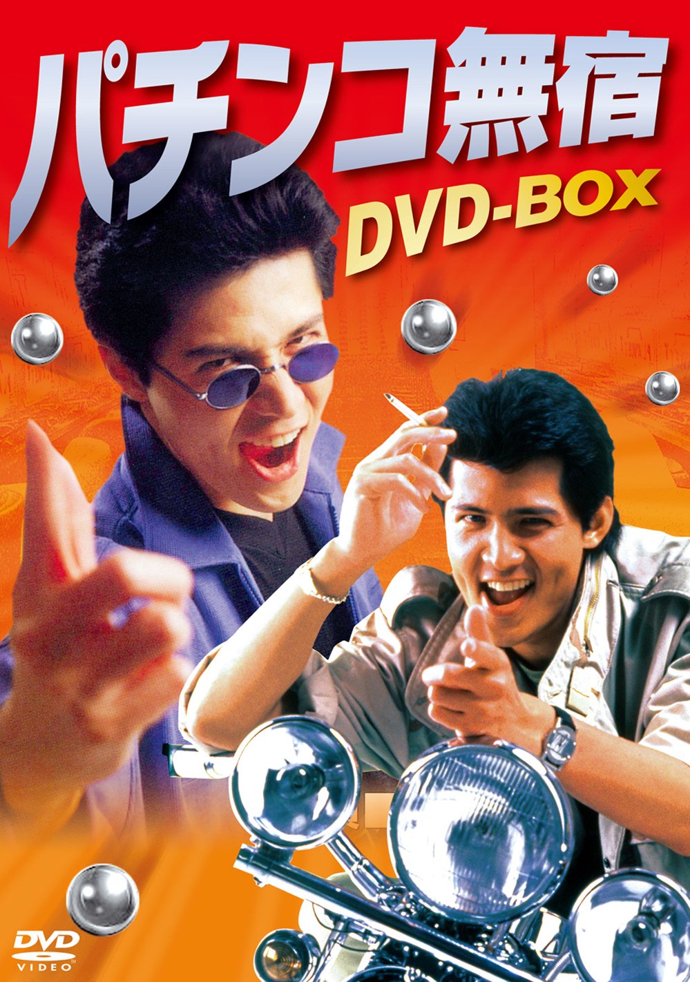 竹内力主演　ムラマサDVD 全12巻セット Amazon.co.jp: DVD MURAMASA ムラマサ 全12巻 竹内力 ※ケース